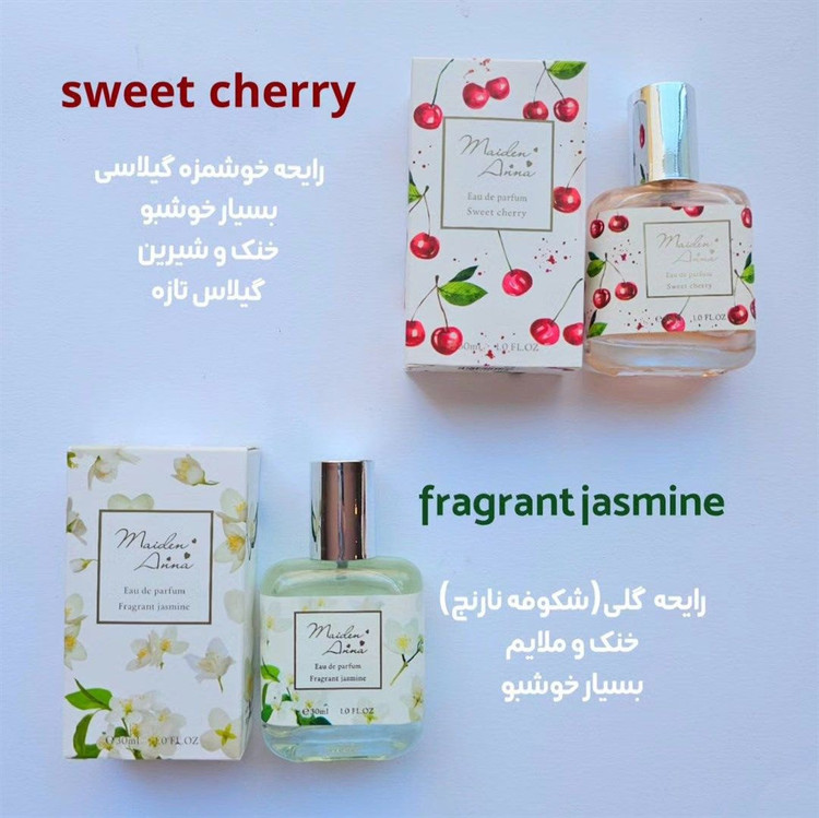 عطر تمامی نواحی و نواحی مخصوص بدن بهاری