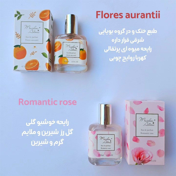 عطر تمامی نواحی و نواحی مخصوص بدن بهاری