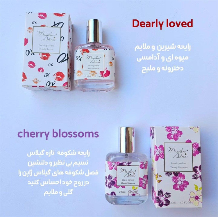 عطر تمامی نواحی و نواحی مخصوص بدن بهاری